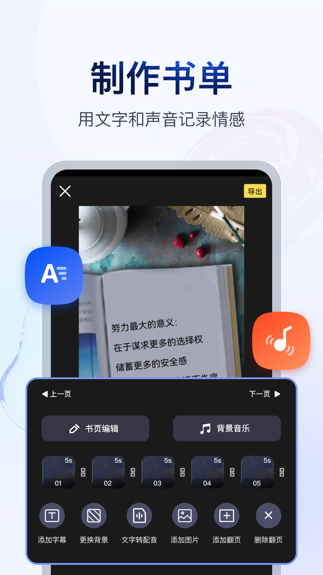 我的个人经历800字截图