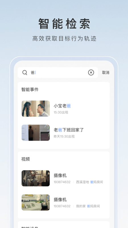 异界女神传伦伯希尔截图
