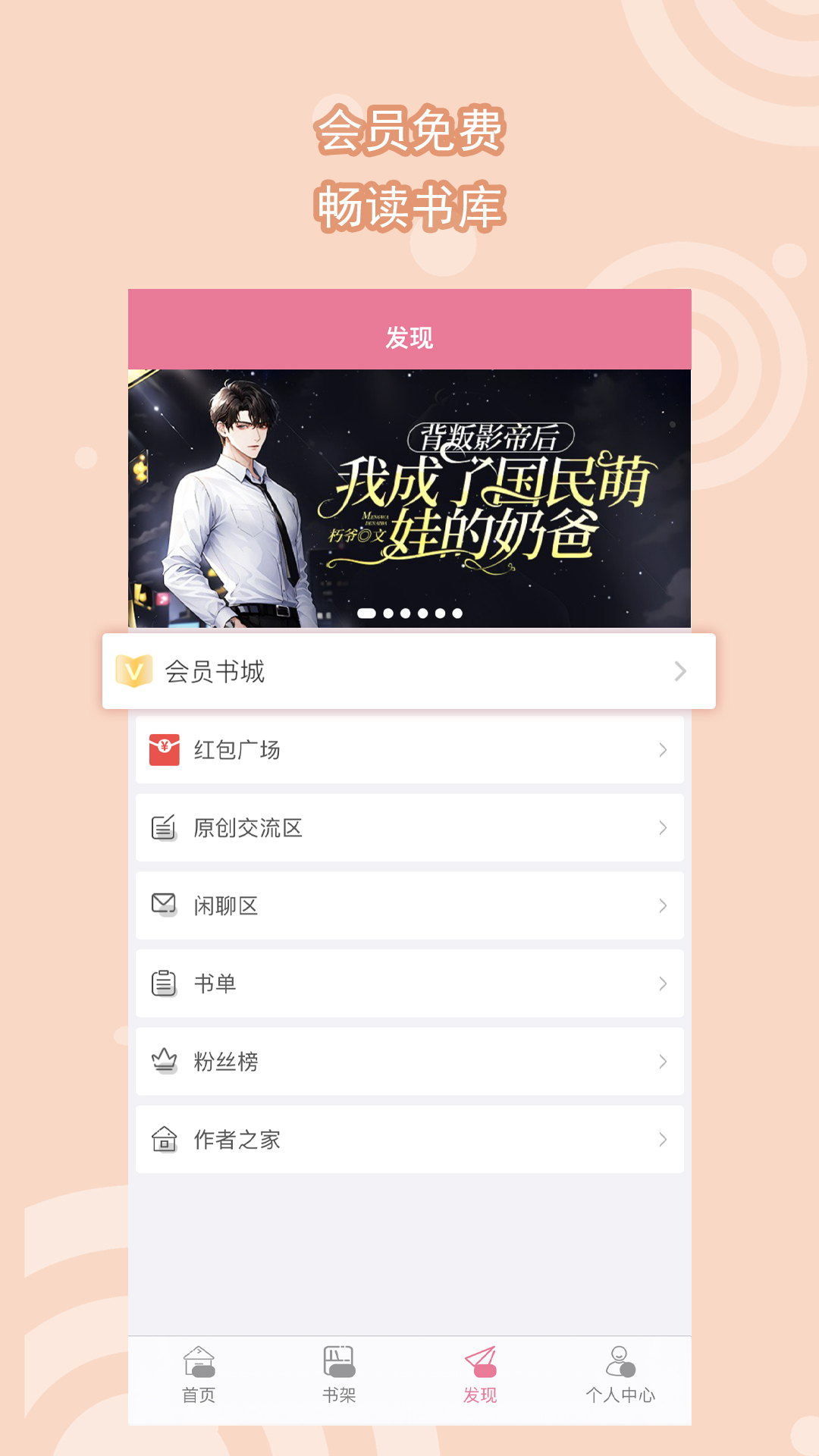 异界女神传伦伯希尔截图