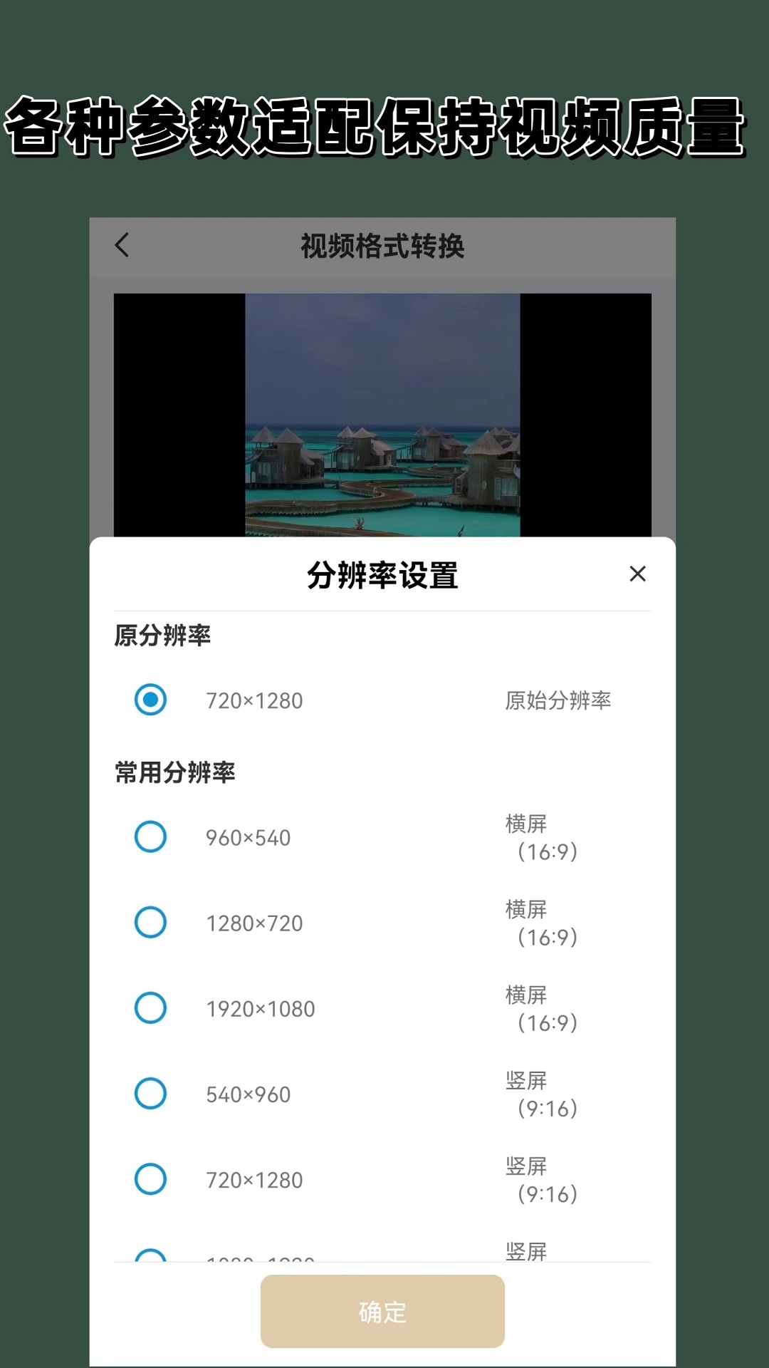 微信封号几天可以自动恢复截图