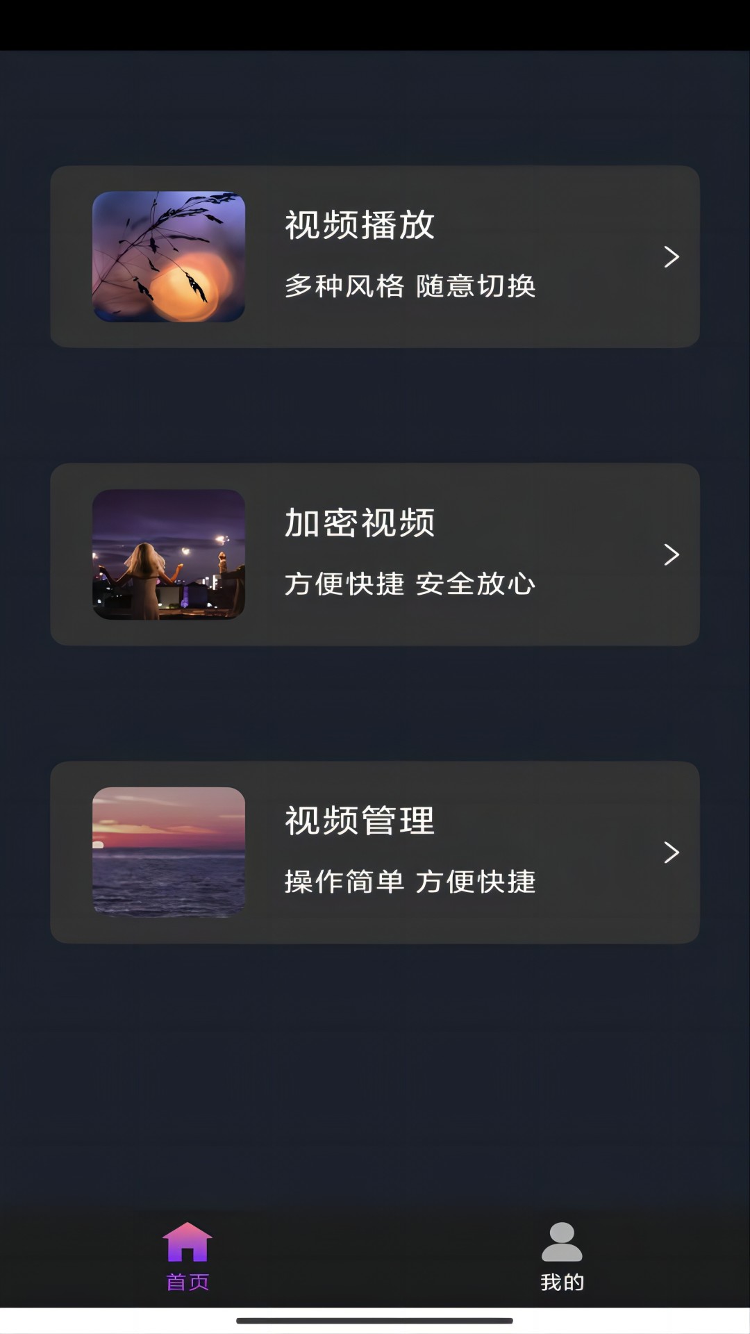 我的个人经历800字截图