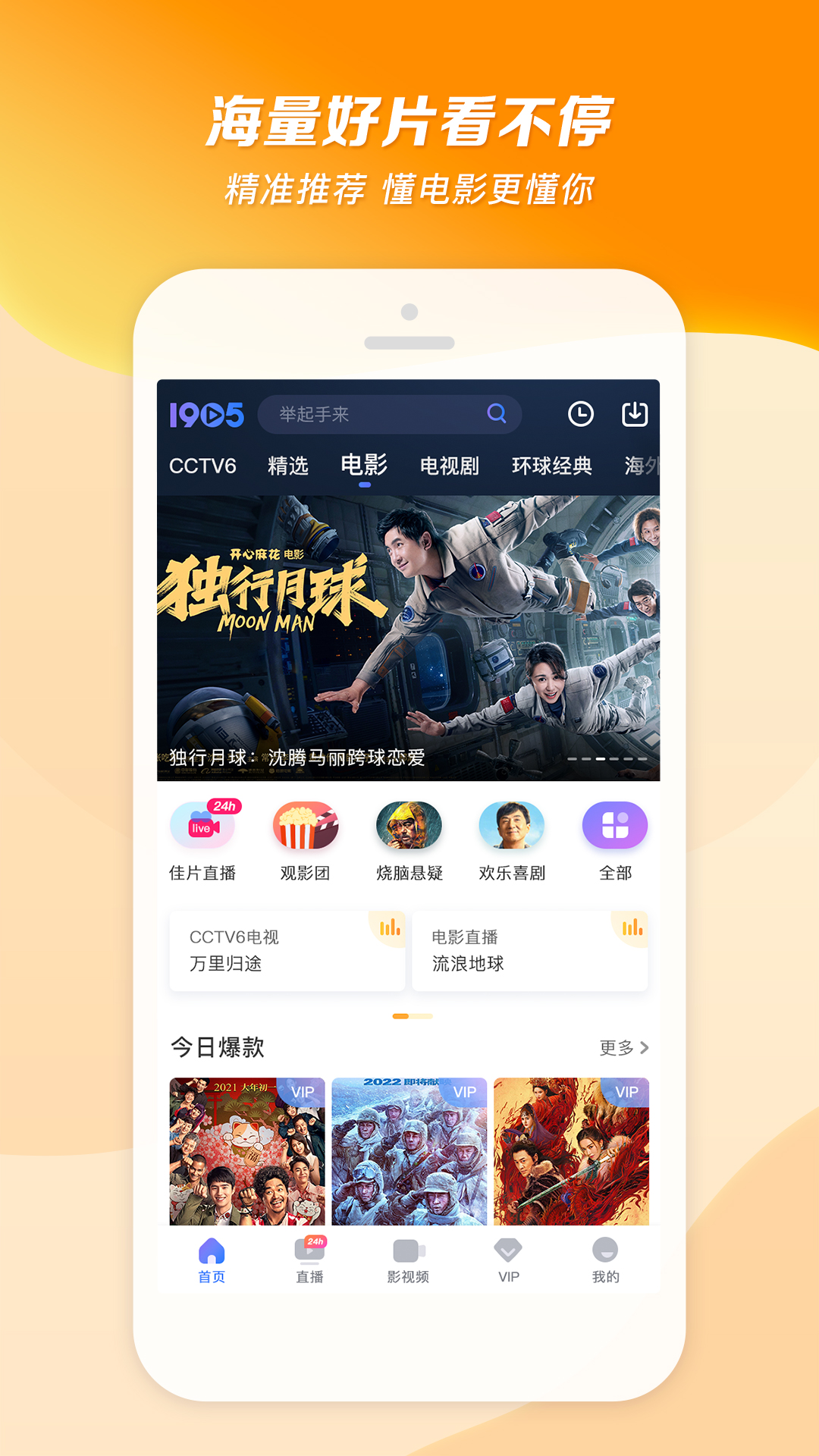 女王调教网截图