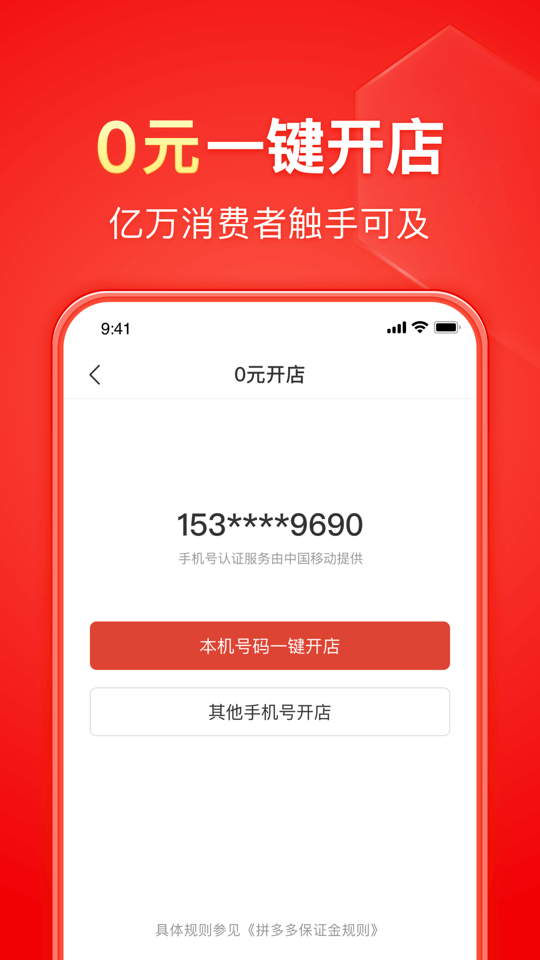 微信封号几天可以自动恢复截图