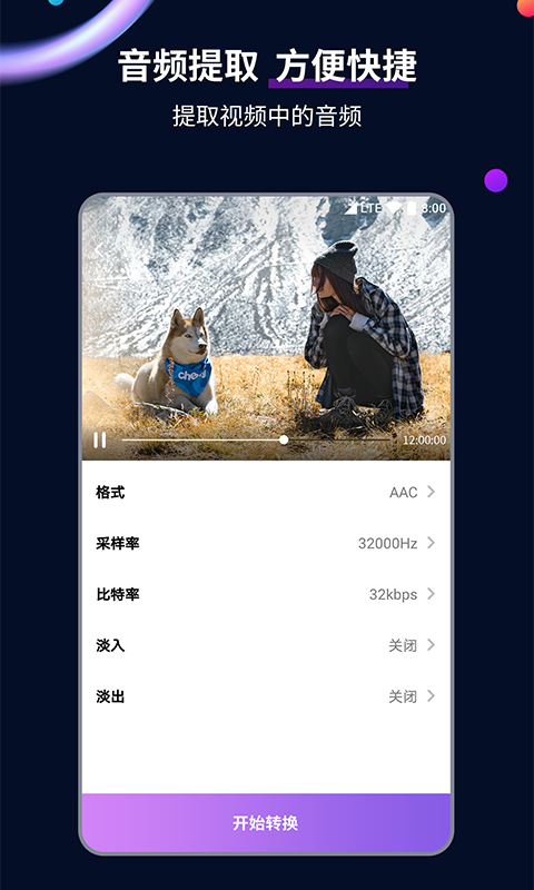 在农村狗不见了怎么办截图