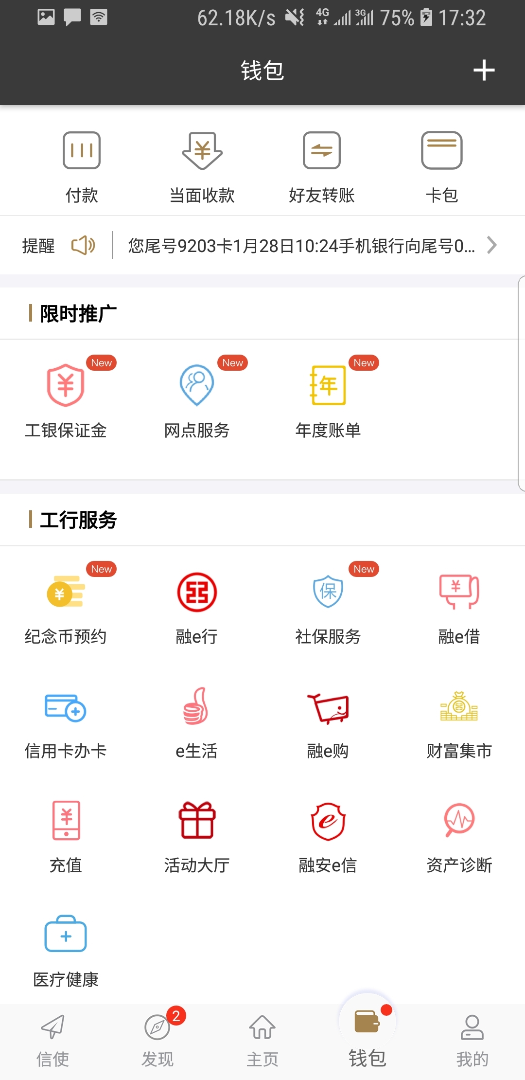 女王调教网截图